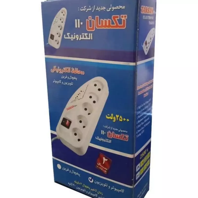 محافظ برق تکسان پس کرایه