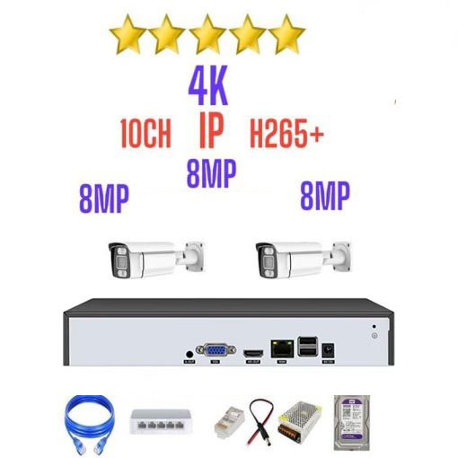 پک کامل 2 عددی دوربین مداربسته 8 مگاپیکسل مدل B8830-KLMP