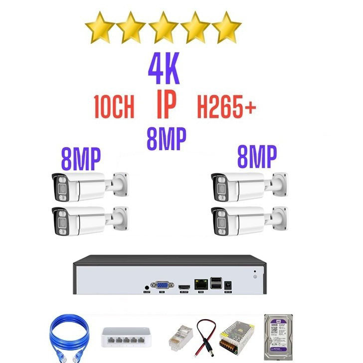 پک کامل 4 عددی دوربین مداربسته 8 مگاپیکسل تحت شبکه 4K - IP دید شب رنگی و پلاک خوان مدل B8830-KLMP