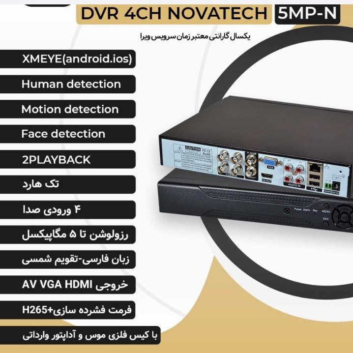 پک 2 تایی دوربین مداربستهSONY HD میکروفون دار